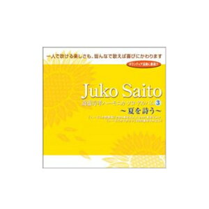 (CD)֓Fn[jJ\EAo3`Ă`^[pbNvX600~