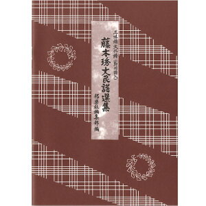 (Oy)MyЁF{(ЂłFЂł͉ւɏG)wIW ^[pbNCg430~ {G {w