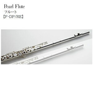 Pearl/�t���[�g Dolce Primo�yF-DP/RE�z�p�[���@C�����ǁ@�����O�L�B�@�����ǋ␻�iAg925�j�@�h���`�F�E�v����