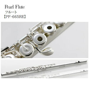 Pearl/�t���[�g Quantz�yPF-665RE�z�p�[�� C������ �����O�L�B �����ǋ␻�iAg925�jE���J�t�� �N���@���c�E�V���[�Y