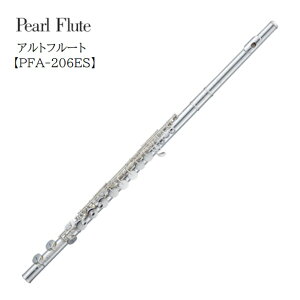 Pearl/�A���g�t���[�g�yPFA-206ES�z�p�[���@�����ǋ␻(Ag925)�@G������