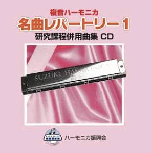 (CD)؋o/un[jJȃp[g(1) ےpȏWCDv^[pbNvX430~