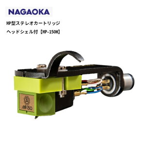 NAGAOKA/�J�[�g���b�W(�w�b�h�V�F���t)�yMP-150H�zMP�^�X�e���I�@�i�K�I�J�@���Y�@���R�[�h
