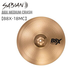 SABIAN /セイビアン シンバル【B8X-18MC】18インチ