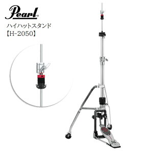 Pearl/nCnbgX^hyH-2050zp[@ELIMINATOR HI-HAT STAND/G~l[^[EnCnbgX^h