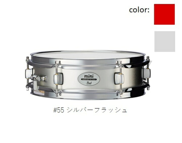 楽天市場】Pearlパール/スネアドラム【MS1235S/C】Multi-way Piccolo 