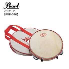 Pearl/パンディエロ【PBP-510】パール　ブラジリアンパーカッション Pandeiro　パンデーロ　パンディーロ
