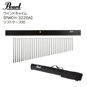 Pearl/EBh`CyPWCH-3220AzA~@p[@Wind Chimes