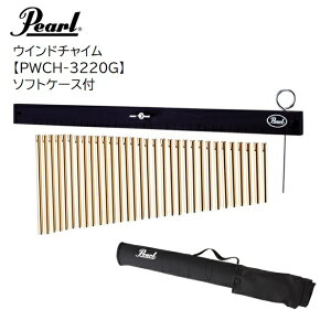 Pearl/EBh`CyPWCH-3220GzA~S[hdグ@p[@Wind Chimes