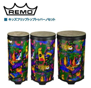 ����/�L�b�Y�t���b�v�g�b�v�g�D�o�[�m�Z�b�g�yDP-25TU-01�zREMO