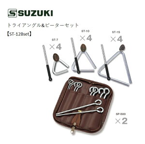 SUZUKI�X�Y�L/�g���C�A���O��&�r�[�^�[�Z�b�g�yST-12Bset�zST-7/ST-10/ST-15/SP-500