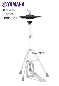YAMAHA���}�n/�yRHH135�z�d�q�h�����p�n�C�n�b�g�p�b�h �V���o��