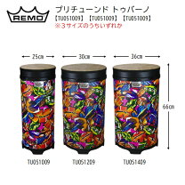 楽天市場】トゥバーノの通販