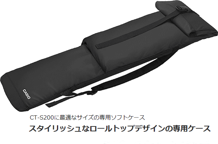 楽天市場】CASIOカシオ/キーボード用ソフトケース【SC-650B】 : 音楽大陸
