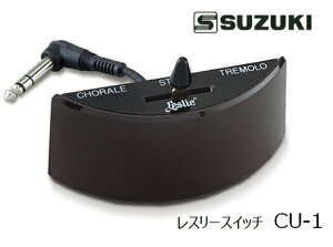 �X�Y�L/���X���[�X�C�b�`�yCU-1�zSUZUKI�@Leslie ���X���[�X�C�b�`�@�u���E���@�u���b�N