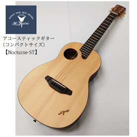 Kヤイリ/アコースティックギター【Nocturne-ST】K.Yairi ノクターン コンパクトギター