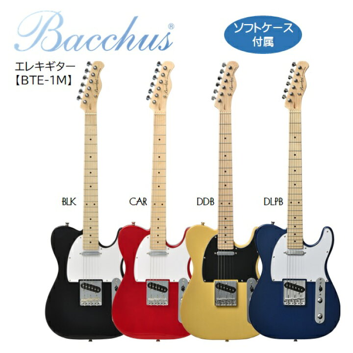 楽天市場】Bacchusバッカス/エレキギター【BTE-1M】UNIVERSシリーズ 