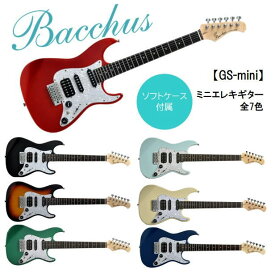 Bacchusバッカス/ミニエレキギター【GS-mini】ストラトタイプ