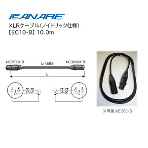 CANARE/XLRP[uyEC10-Bzi10.0mjJi