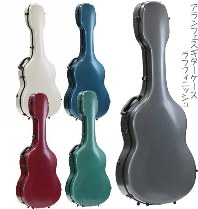 楽天市場】クラシックギターケース約3.2kg アランフェス ラフ 