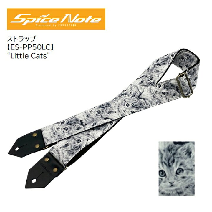 楽天市場 Spicenote ギターストラップ Es Pp50lc Mon スパイスノート 猫柄 音楽大陸