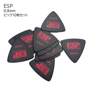 ESP/ピック10枚セット【PD-PS10(M) Black】ポリアセタール 0.8mmトライアングル 三角 黒 ブラック レッド レターパックライト送料430円 サンドグリップ