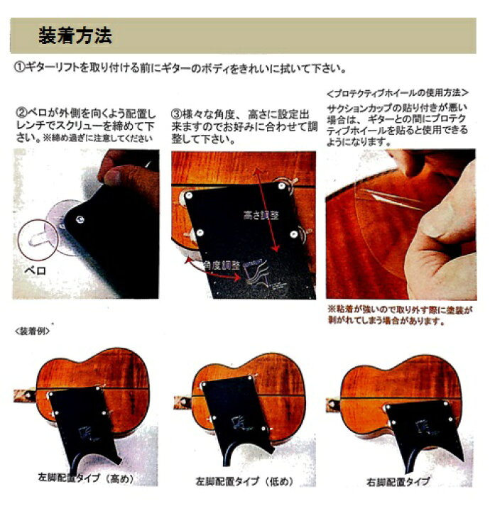 楽天市場】GUITARLIFTギターリフト/支持具・足台 : 音楽大陸