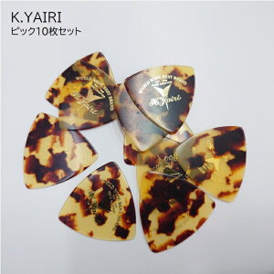 K.YAIRI/sbN10Zbg CS ׂb Z[X 0.75mm gCAO Op ^[pbNCg430~