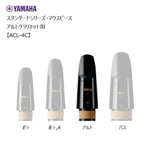 }n/AgNlbgp}EXs[XyACL-4CzyACL4CzX^_[hV[Y YAMAHA