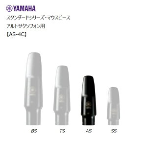 }n/AgTN\tHp}EXs[XyAS-4CzyAS4CzX^_[hV[Y YAMAHA AgTbNX