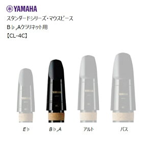 ���}�n/B��,A�N�����l�b�g�p�}�E�X�s�[�X�yCL-4C�z�yCL4C�z�X�^���_�[�h�V���[�Y YAMAHA �x�[�N��