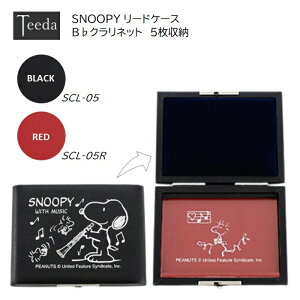 SNOOPY BNlbg[hP[X 5 BCL x[N eB[_ teeda Xk[s[ ^[pbNvX