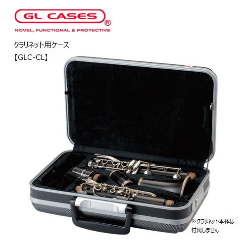 GL 【SALE／82%OFF】 CASES 週間売れ筋 B♭クラリネット用ハードケース 約1.3kg ABS製 GLC-CL