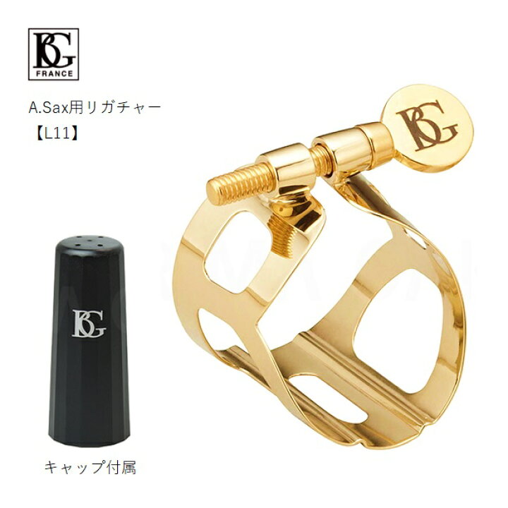 楽天市場】BG/アルトサクソフォン用リガチャー【L11】24k金メッキ 