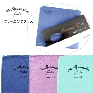 }c/N[jONX C^Au[ oCIbg ~gu[ t[g  muramatsu |VONX z ypz ^[pbNCg430~