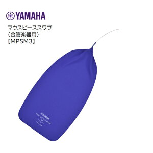 YAMAHA/}EXs[XXuyMPSM3z}n Ǌyp g{[ og [tHjA