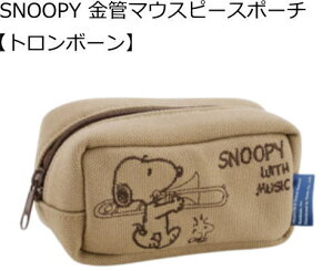 SNOOPY g{[}EXs[X|[` eB[_ Teeda Xk[s[ tb trb }bs ^[pbNvX