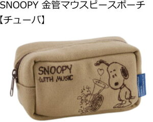 SNOOPY `[o}EXs[X|[` eB[_ Teeda Xk[s[ tuba e[o }bs ^[pbNvX