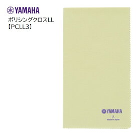 ヤマハ/ポリシングクロス LL【PCLL3】YAMAHA　布