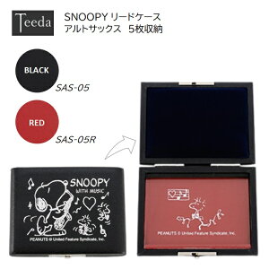SNOOPY AgTbNX[hP[X 5 A.sax AgTN\tH eB[_ teeda Xk[s[ ^[pbNvX