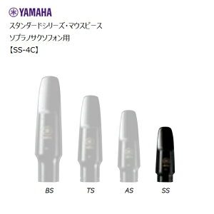 }n/\vmTN\tHp}EXs[XySS-4CzySS4CzX^_[hV[Y \vmTbNX S.SAX YAMAHA