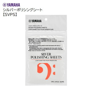 YAMAHA/Vo[|VOV[gySVPSz}n@▁@sDz^Cv