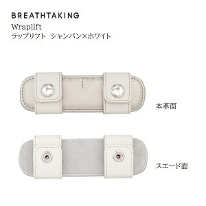 �u���X�e�C�L���O/���b�v���t�g BREATHTAKING WRAPLIFT ���^�[�p�b�N���C�g��������