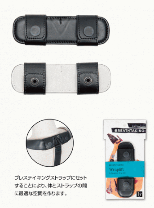 楽天市場】ブレステイキング/ラップリフト【インディゴ×カカオ