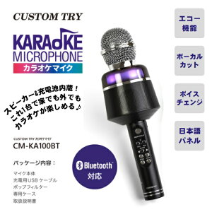 KC/JIP}CNyCM-KA100BTz