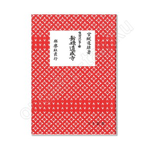 (ⶋȊy)My/wVx{铹Y cⶋ ^[pbNCg430~ Օ 1125