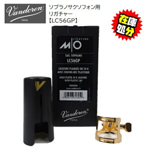 Vandoren/\vmTN\tHpK`[yLC56GPzvLbvtoh[@oh@\vmTbNX@ߋ@MbO@GI[@24KS[hv[g@bL@(No.5)