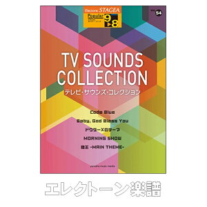 (yE{)STAGEA|s[EV[Y(O[h9`8)vol.54@erETEYERNV}n~[WbNfBA@GTE01095369@^[pbNCg430~ GNg[