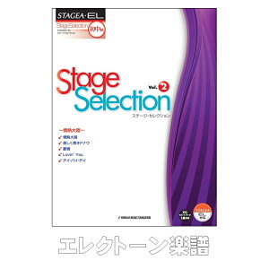 (yE{)STAGEAEELXe[WEZNV() Xe[WEZNVvol.2`M嗤`}n~[WbNfBA@TEL01090003@GTE01095546@^[pbNCg430~ GNg[