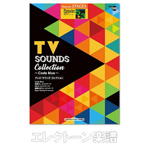 (yE{)STAGEA|s[EV[Y(O[h5`3)vol.108@erETEYERNV}n~[WbNfBA@GTE01095921@^[pbNCg430~ GNg[ Xe[W
